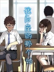 甜蜜惩罚第一季真人版 剧照4